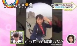 爆料日本网红是谁啊视频,日本网红“爆料狂人”视频背后的神秘人物