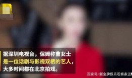上海保姆案爆料视频最新,惊人细节揭露惊人真相