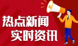 石湾热点爆料新闻最新报道,揭秘神秘事件背后的惊人真相