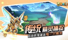 西普大陆手游最新更新爆料,揭秘最新更新爆料，畅享奇幻冒险新体验！