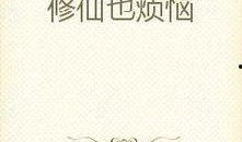 吃瓜夫妇的小说免费阅读,甜蜜瓜田里的爱情秘闻