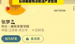 真正内鬼爆料视频,内鬼亲述真实爆料视频全解析