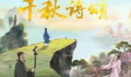 改编古诗爆料版视频大全,揭秘改编爆料版视频背后的诗意魅力