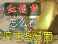 飞燕爆料完整视频大全,完整视频大全精彩瞬间大盘点