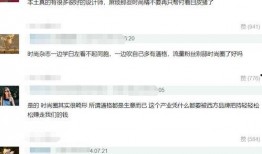 爆料娱乐圈赚钱么,娱乐圈赚钱秘籍大揭秘