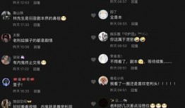 爆料舞帝利哥开会视频,揭秘直播帝国幕后运作