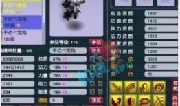 梦幻狗哥爆料视频