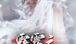 娱乐爆料插画作品推荐女,娱乐爆料中的女神风采