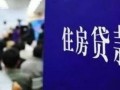 东莞新闻爆料整形贷款,揭秘美丽经济背后的金融助力