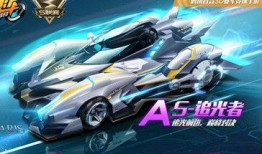 飞车追光者爆料视频下载,揭秘视频下载背后的精彩故事