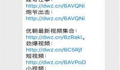 建哥爆料最新视频,带你领略行业前沿动态