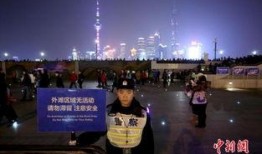 上海地区新闻爆料,市中心惊现神秘事件，警方紧急介入调查