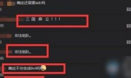 仆人v4最新爆料视频,揭秘神秘内容，带你一探究竟！