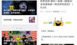 爆料公众号怎么做视频,轻松打造爆款内容