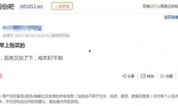 烟台抖音爆料事件最新消息,最新进展揭秘，真相即将揭晓