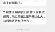 加拿大中介爆料事件视频,揭露行业黑幕与真相