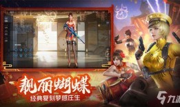 cf先锋团最新爆料,最新爆料揭示游戏内幕