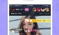 杭州歌手爆料视频播放下载,播放下载量惊人