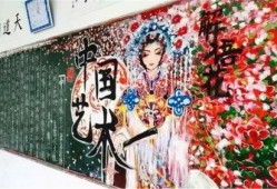 美术老师爆料视频下载大全,艺术教育界的独家秘辛