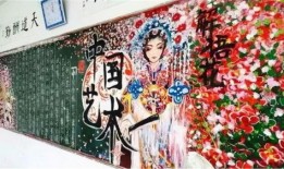 美术老师爆料视频下载大全,艺术教育界的独家秘辛
