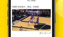 兰博爆料直播回放视频下载,独家回放视频下载全攻略