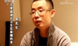贾斌的爆料视频,事件背后惊人真相