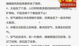 爆料妈妈视频文案短句子,短句背后的感人故事