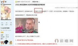 地下城最新国庆爆料公告