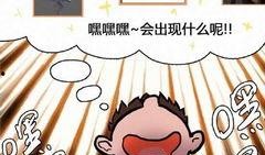 最新爆料漫画网站推荐