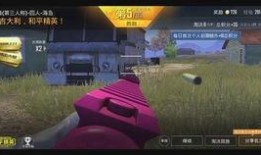 和平精英ss56赛季最新爆料,全新爆料揭秘，战火再燃，激情升级！