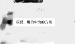 蔚来视频爆料最新,续航升级，智能驾驶再突破！”