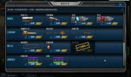 逆战十周年最新爆料图片,揭秘全新爆料图片背后的惊喜与期待