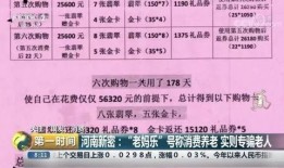 热点爆料视频老人,视频爆料揭示温馨感人瞬间