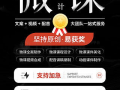 爆料短句视频文案素材下载,揭秘热门短句视频文案背后的爆款秘诀