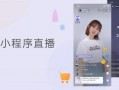 勋哥爆料小程序下载最新版,下载最新版体验独家资讯盛宴