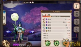 阴阳师29号爆料视频,神秘新式神即将登场，全新玩法等你探索