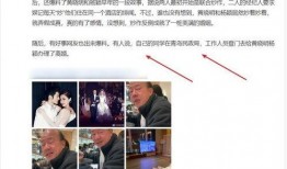 香港记者最新爆料,揭秘事件背后惊人真相