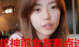 崔胜澈前女友爆料视频在线观看,揭秘明星恋情背后的真相