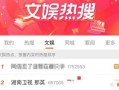 网友爆料湖南卫视视频播放,揭秘幕后制作过程