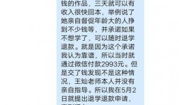 爆料妈妈视频文案短句子,短句背后的感人故事