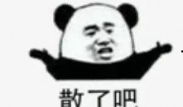 娱乐大事件吃瓜群众