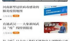 大象直播间新闻爆料,最新热点事件深度解析