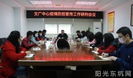 东坑新闻爆料最新情况,事件进展及影响全解析