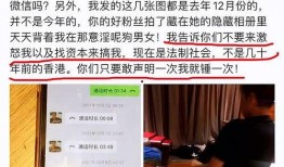 深圳王先生最新爆料事件,揭秘事件背后惊人真相