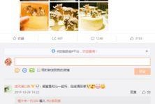 李沁肖战内娱爆料视频,揭秘娱乐圈幕后真相