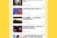 网红吃瓜搞笑视频app,笑料横生，瓜田乐趣无限