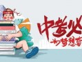 重庆李先生最新爆料消息,揭秘某神秘事件背后真相