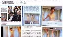 人渣最新爆料视频