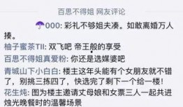 娱乐大爆料搞笑文案短句,笑料百出！娱乐大爆料搞笑文案短句大盘点