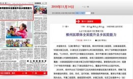 最新工程爆料新闻事件,重大项目进展与争议焦点曝光